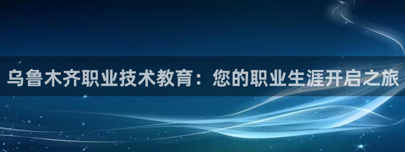 ag九游会j9登录入口旧版