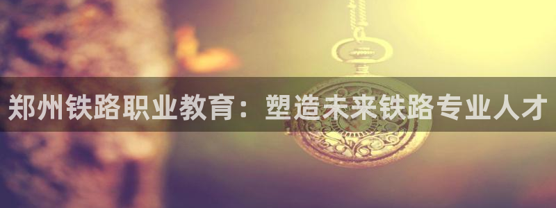 ag8亚洲国际集团j9