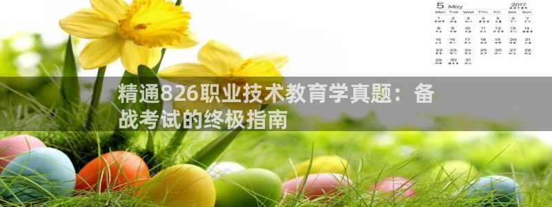 九游会老哥必备的交流社区